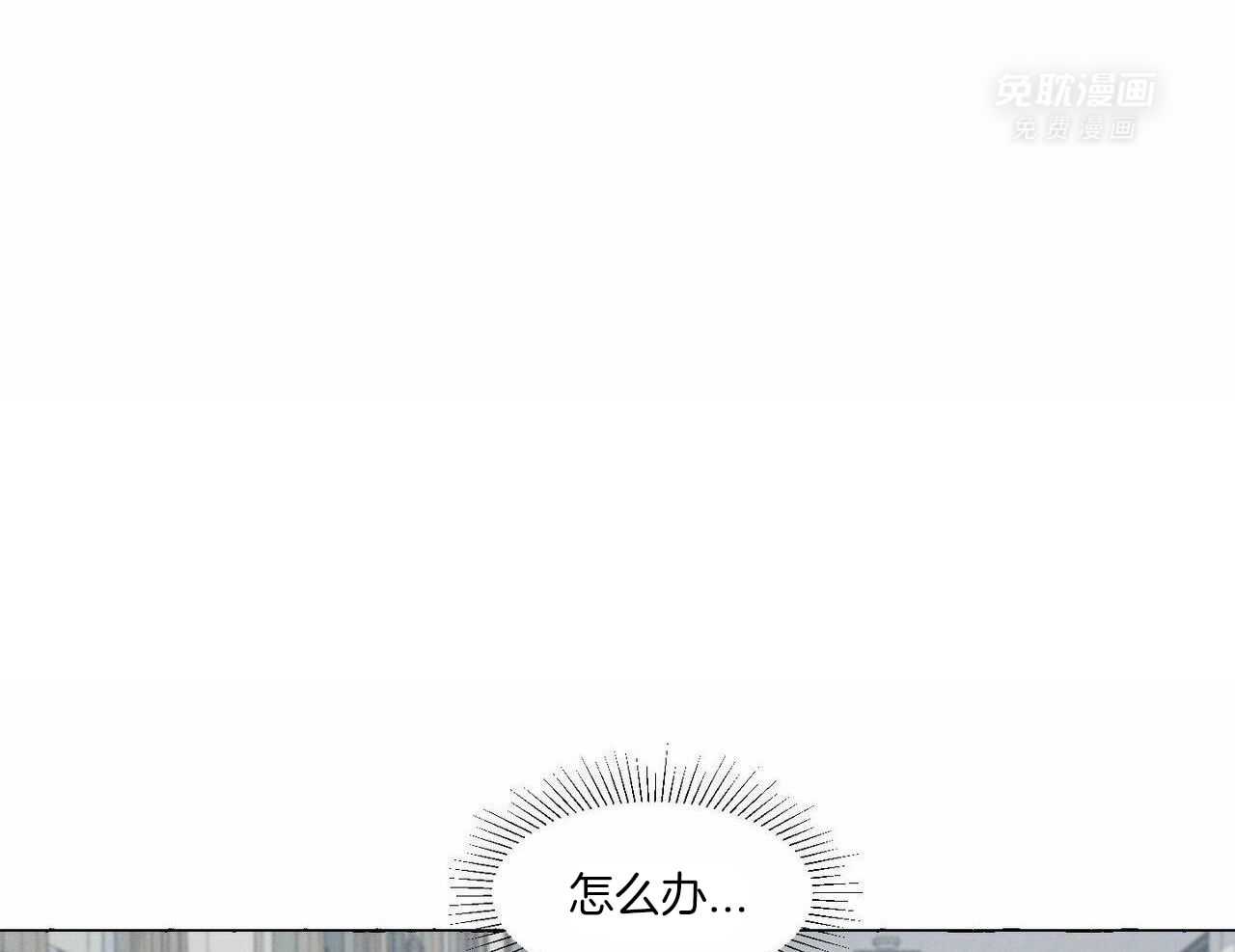 得寸进尺第40话图