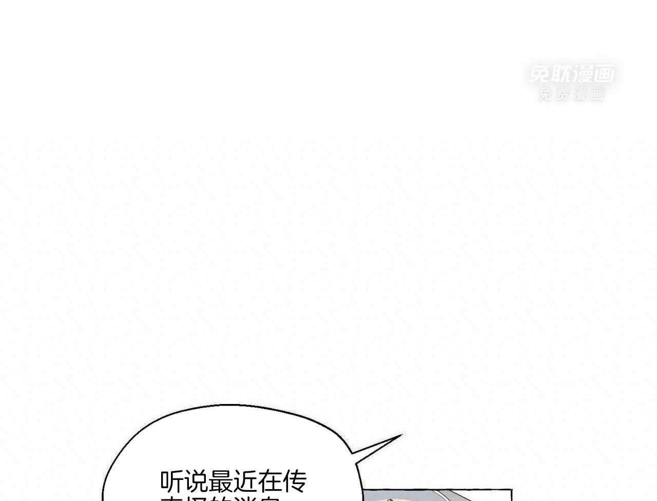 得寸进尺第42话图