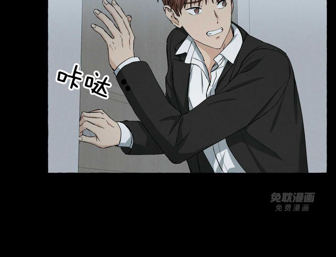 得寸进尺第43话图