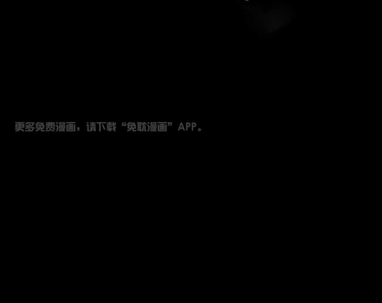 得寸进尺第43话图