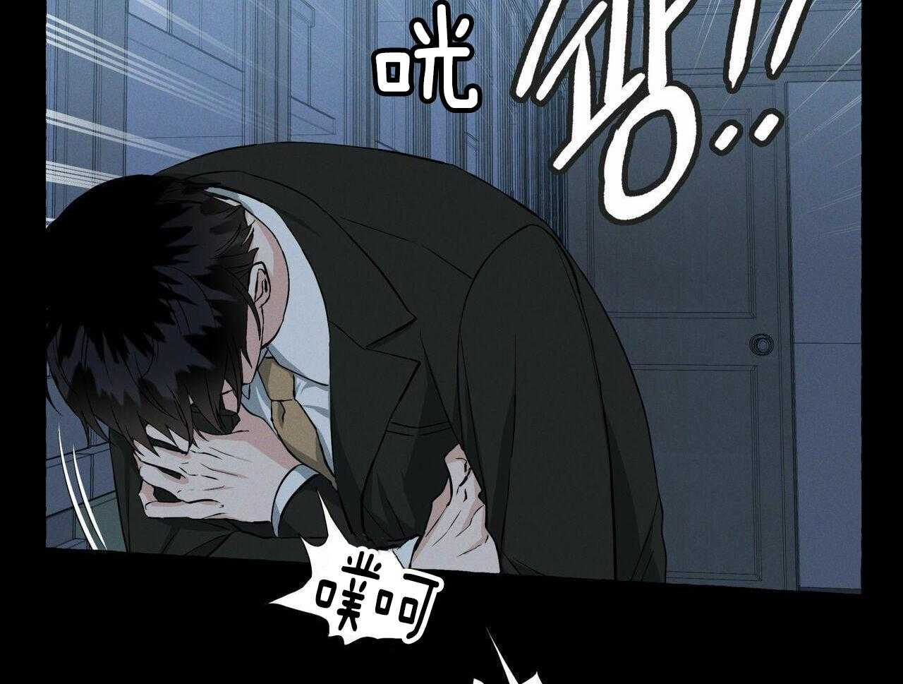 得寸进尺第44话图