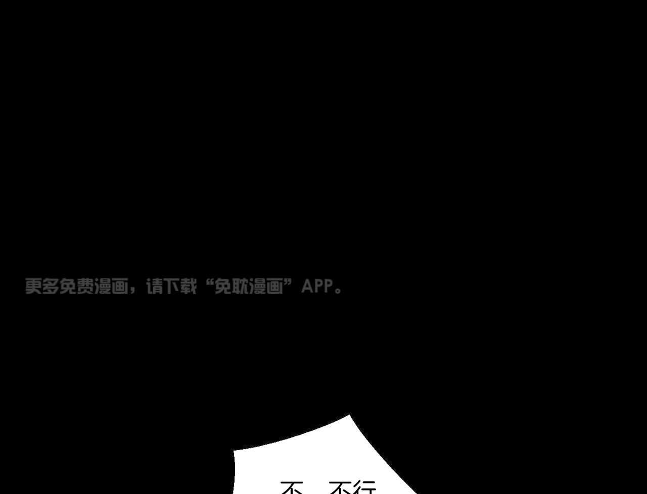 得寸进尺第45话图