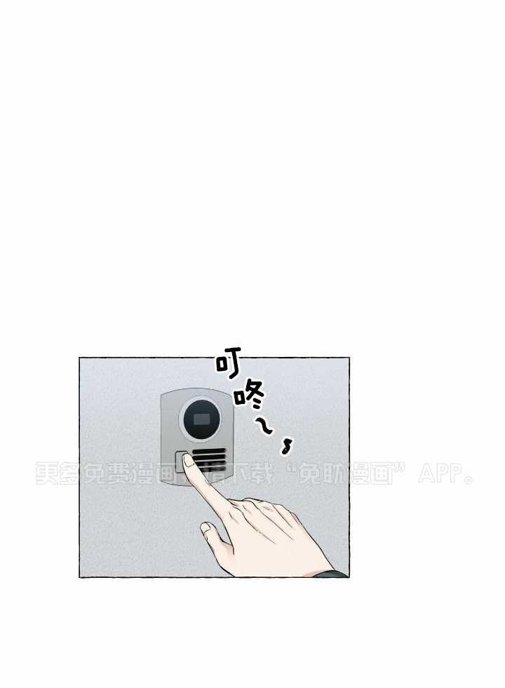 得寸进尺第47话图