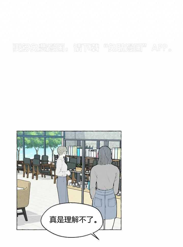 得寸进尺第48话图
