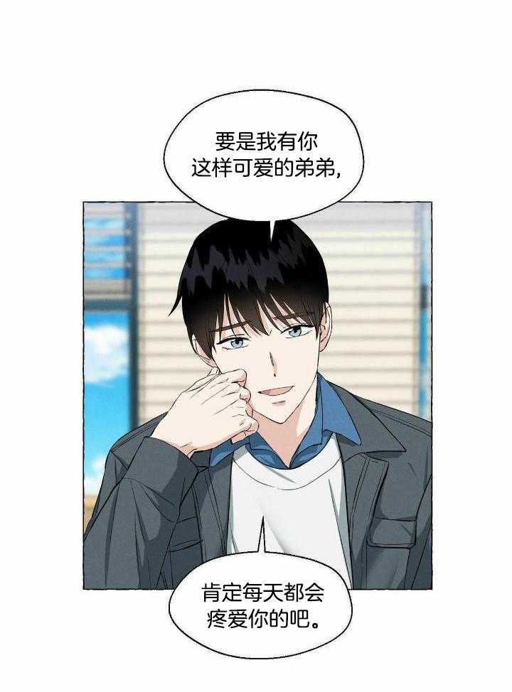 得寸进尺第48话图