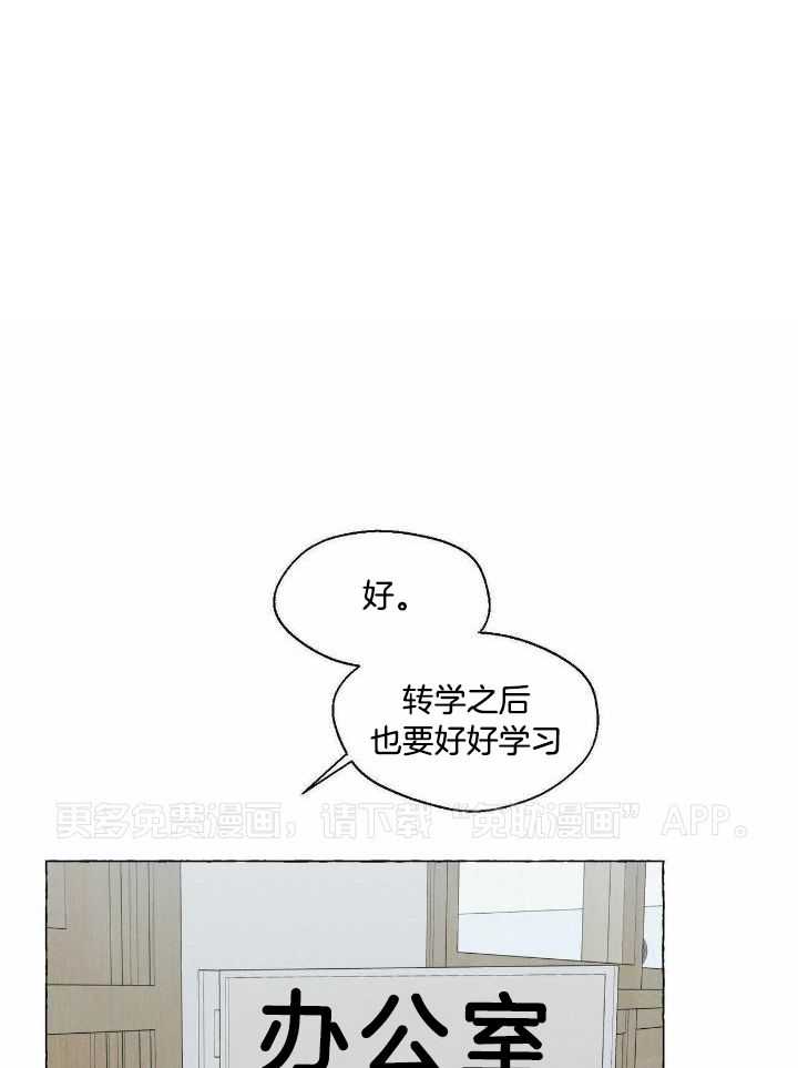 得寸进尺第49话图