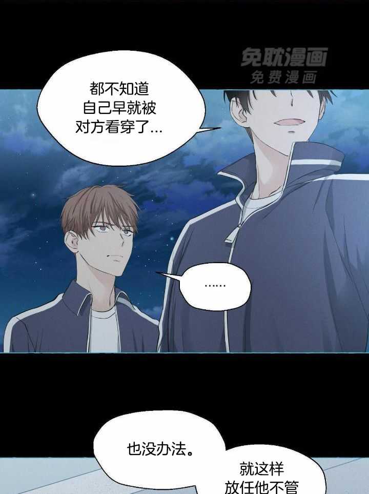 得寸进尺第49话图