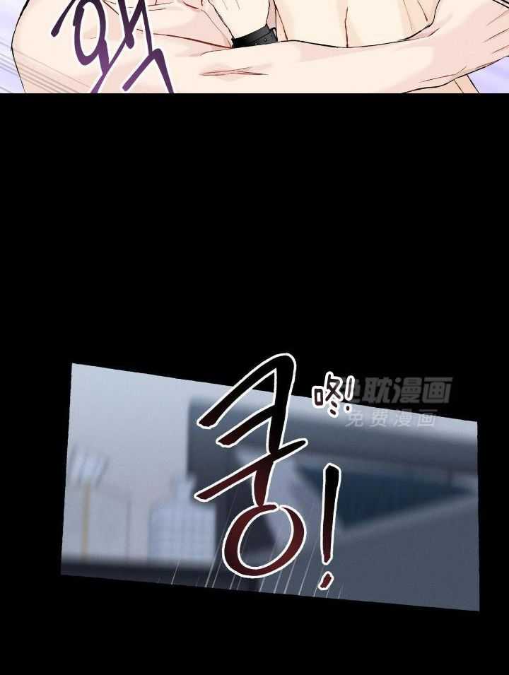 得寸进尺第53话图