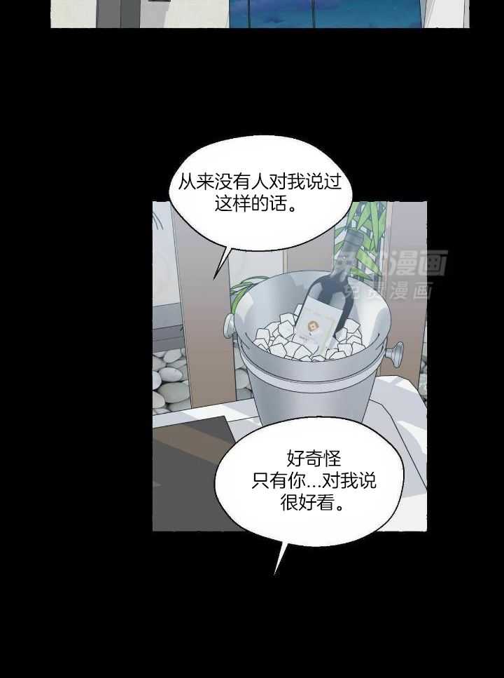 得寸进尺第56话图