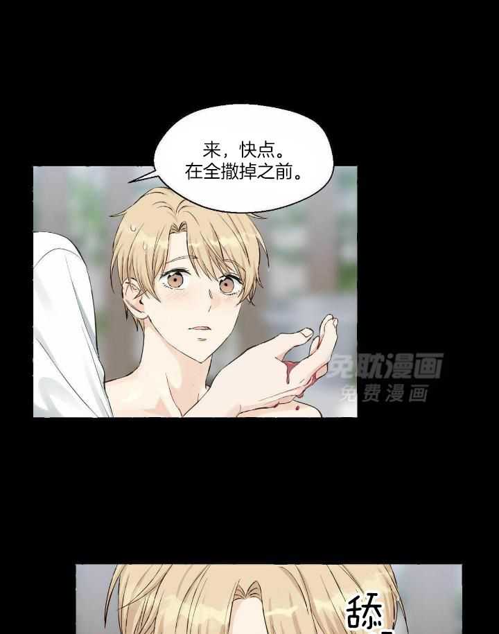 得寸进尺第57话图