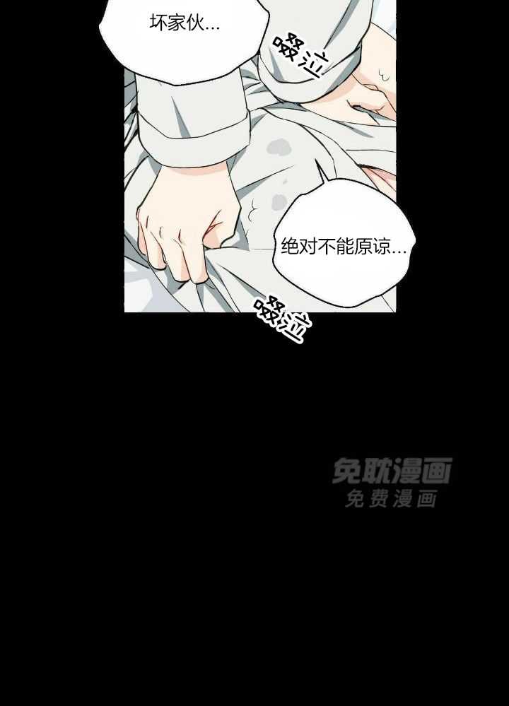 得寸进尺第58话图