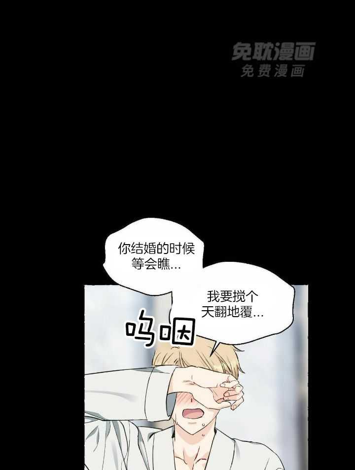 得寸进尺第59话图