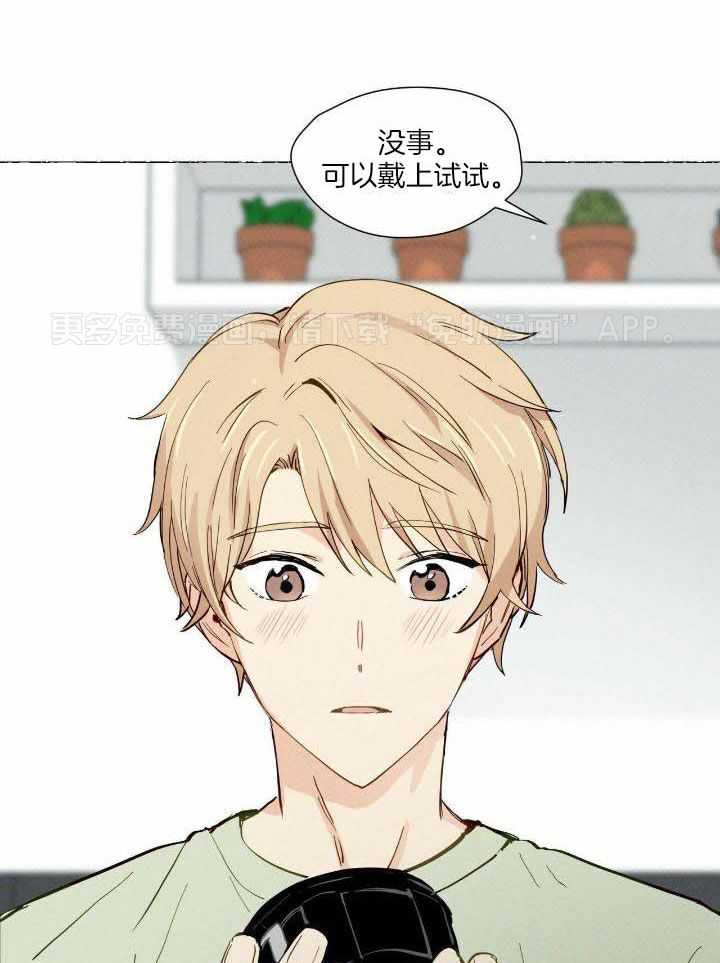 得寸进尺第6话图