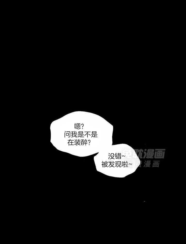 得寸进尺第60话图