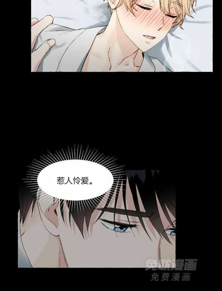 得寸进尺第60话图