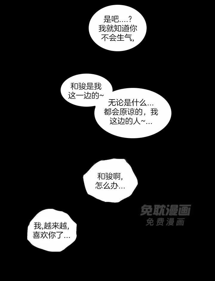 得寸进尺第60话图