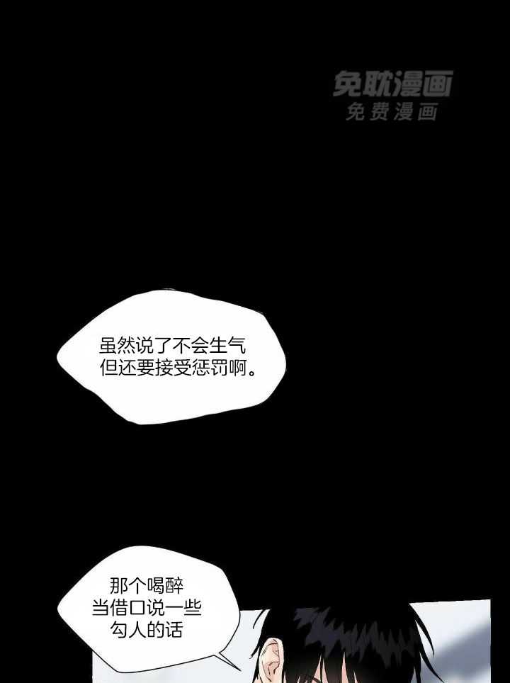 得寸进尺第60话图
