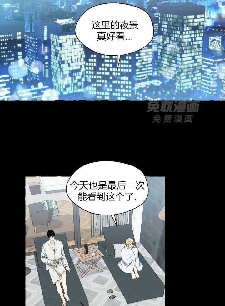 得寸进尺第63话图