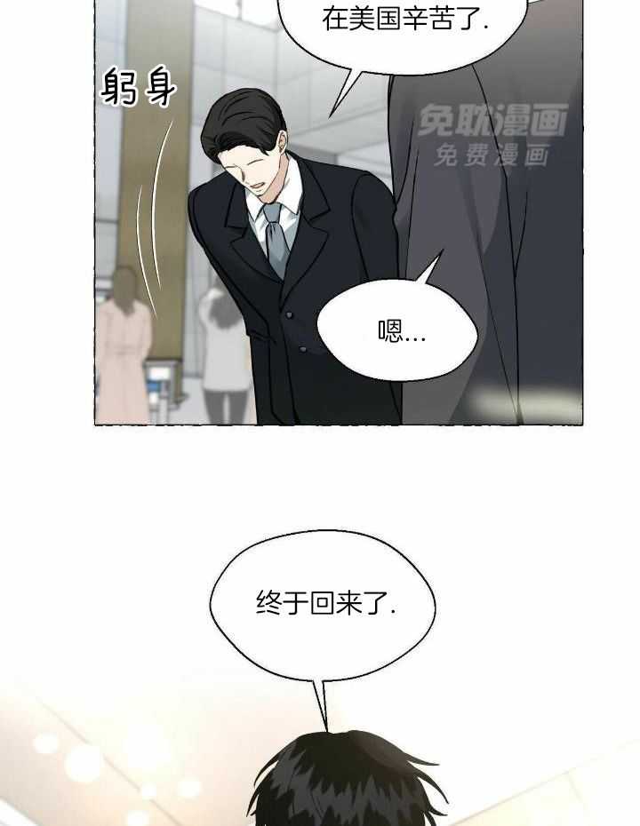 得寸进尺第64话图