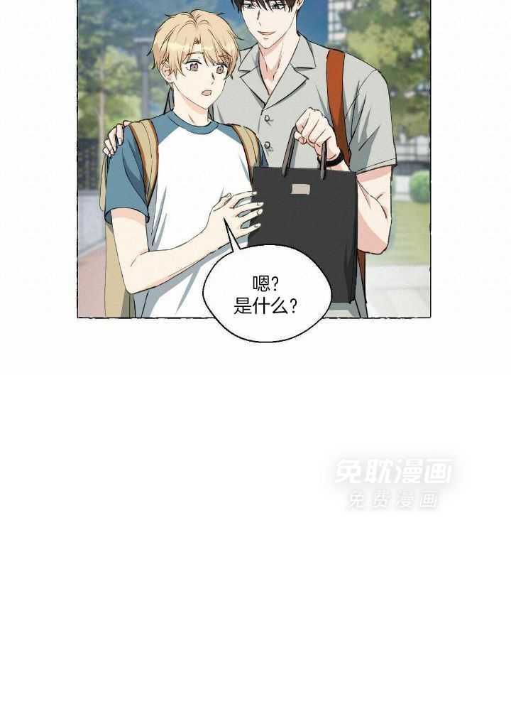 得寸进尺第64话图