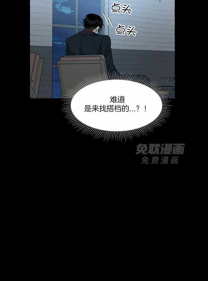得寸进尺第65话图