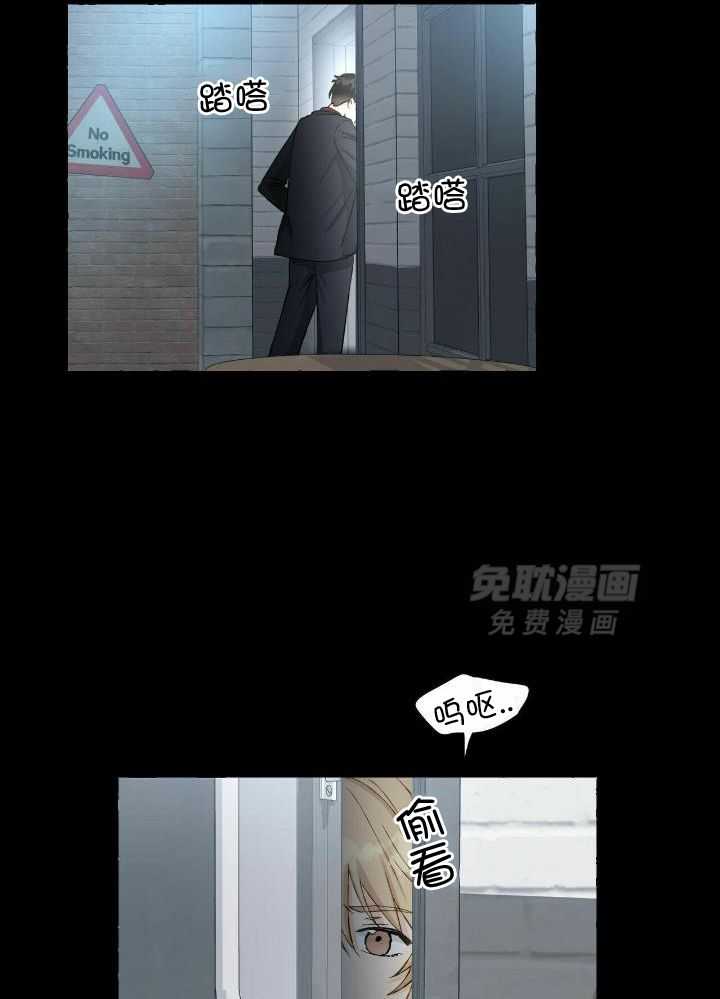 得寸进尺第66话图