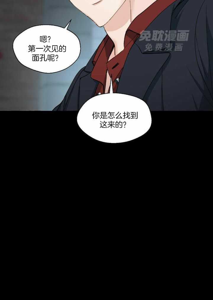 得寸进尺第66话图