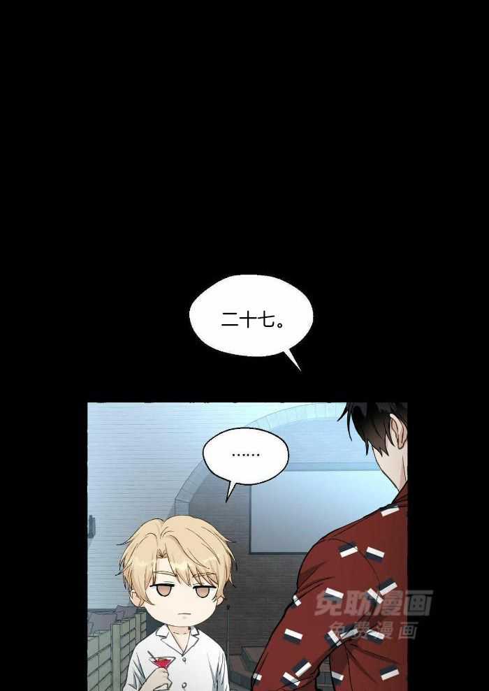 得寸进尺第68话图