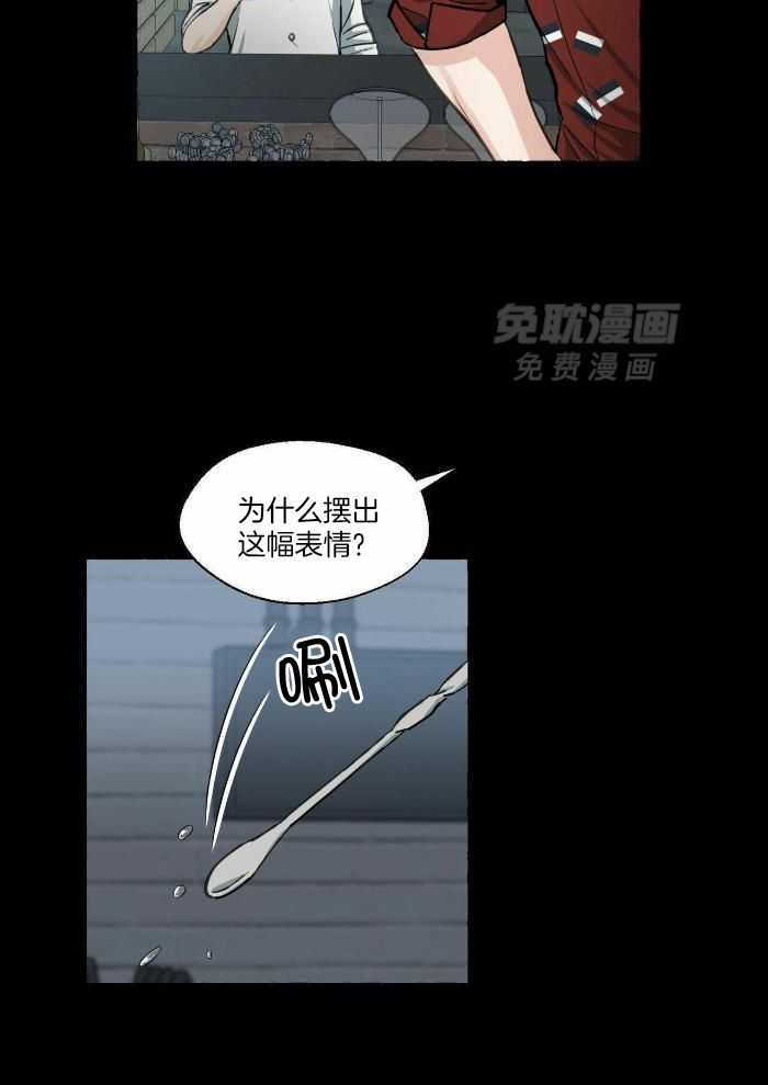 得寸进尺第68话图