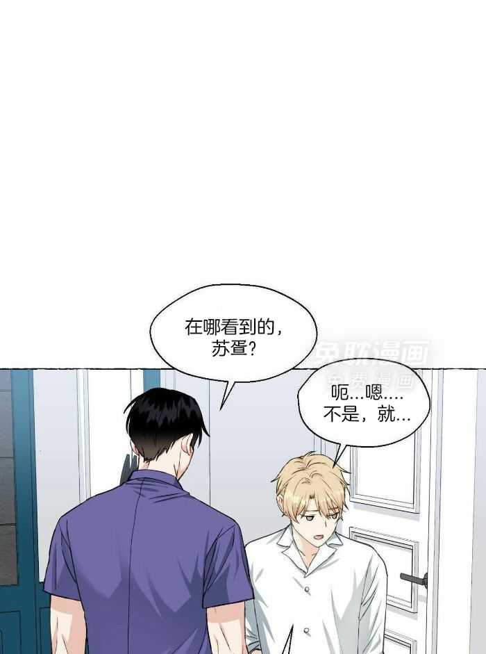 得寸进尺第69话图