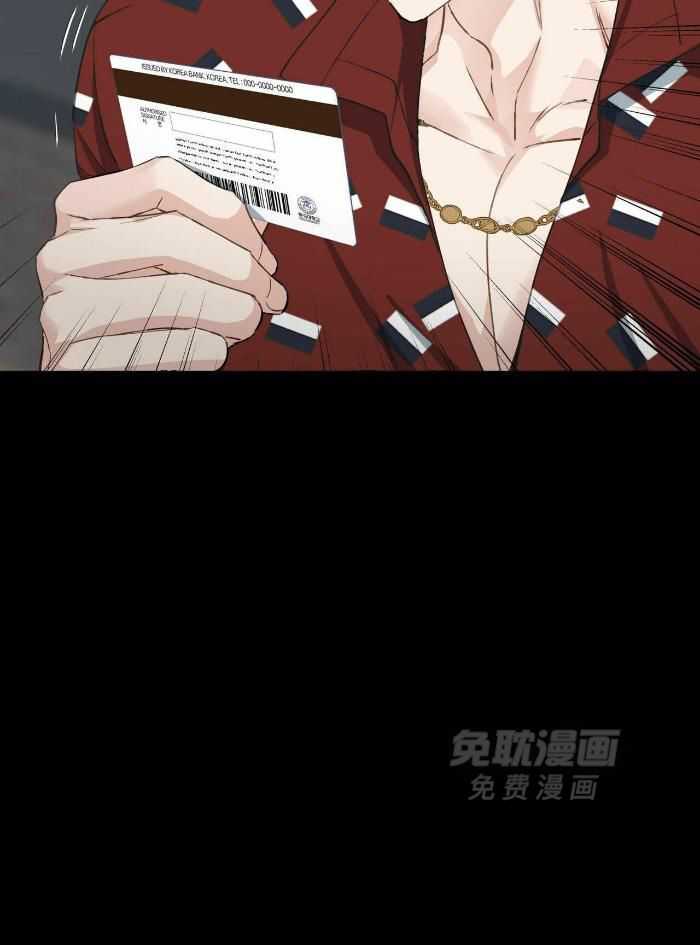 得寸进尺第69话图
