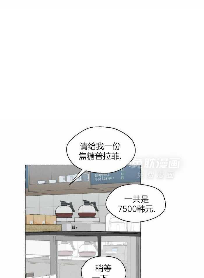 得寸进尺第70话图