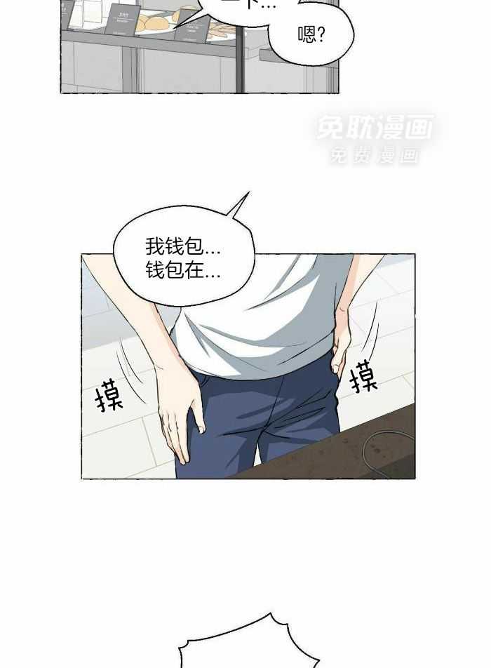 得寸进尺第70话图