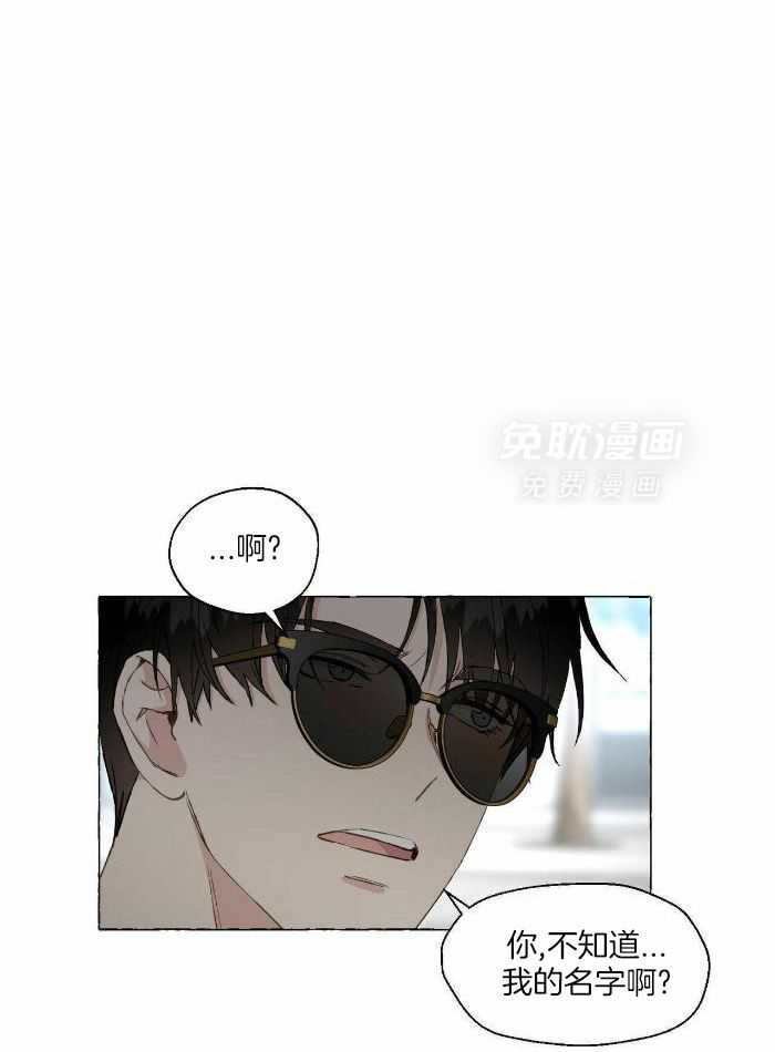 得寸进尺第72话图