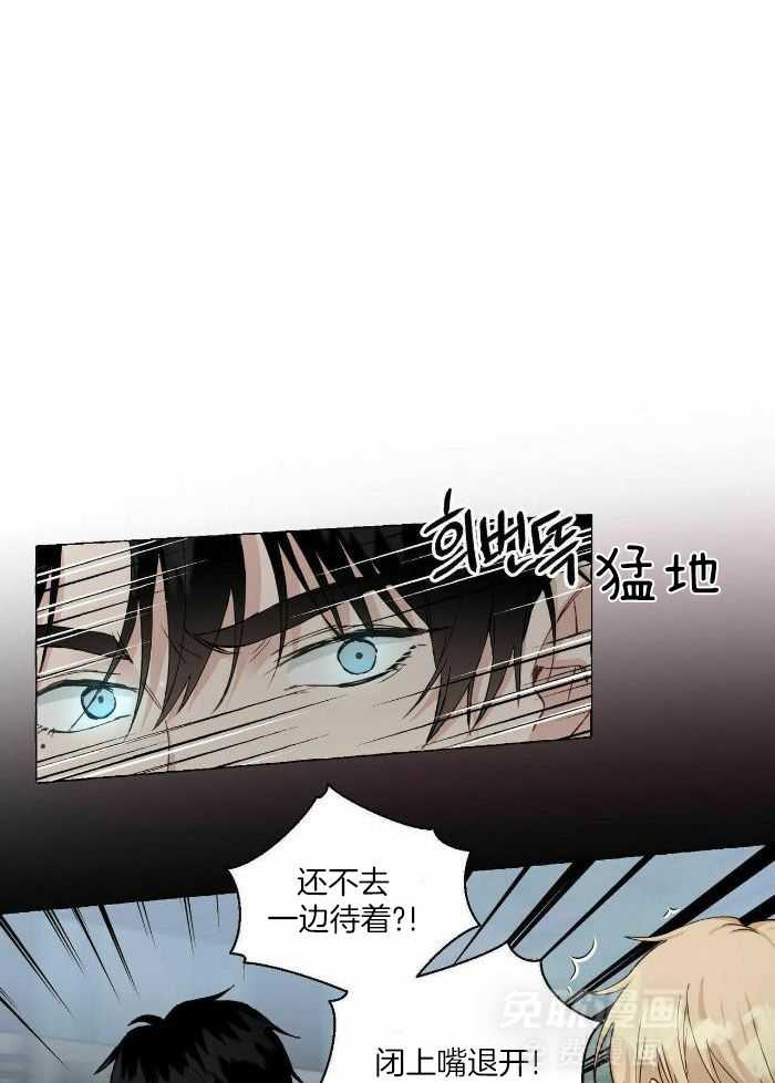 得寸进尺第73话图