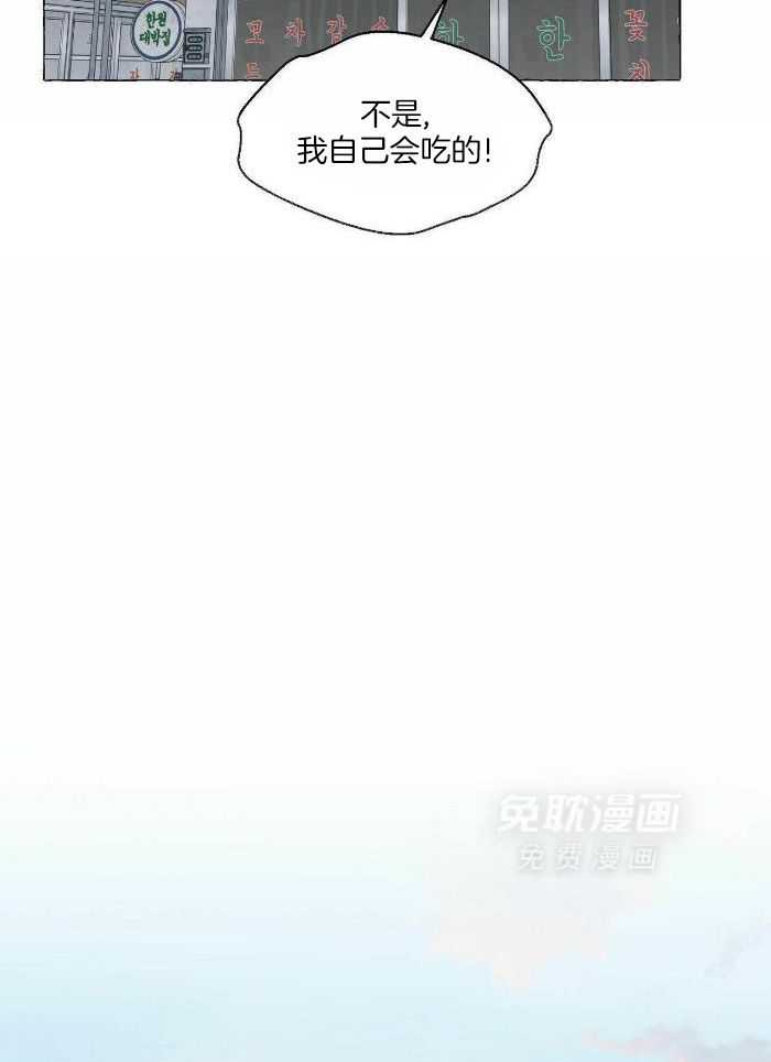 得寸进尺第74话图