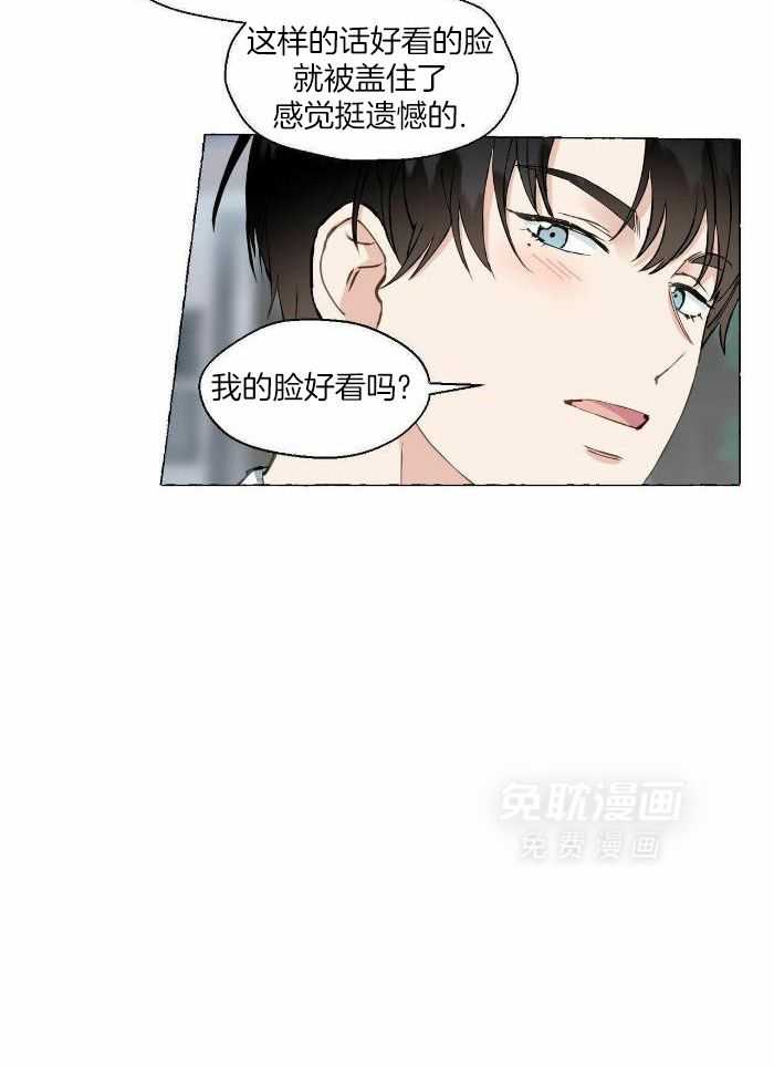 得寸进尺第74话图