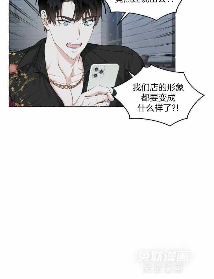 得寸进尺第75话图