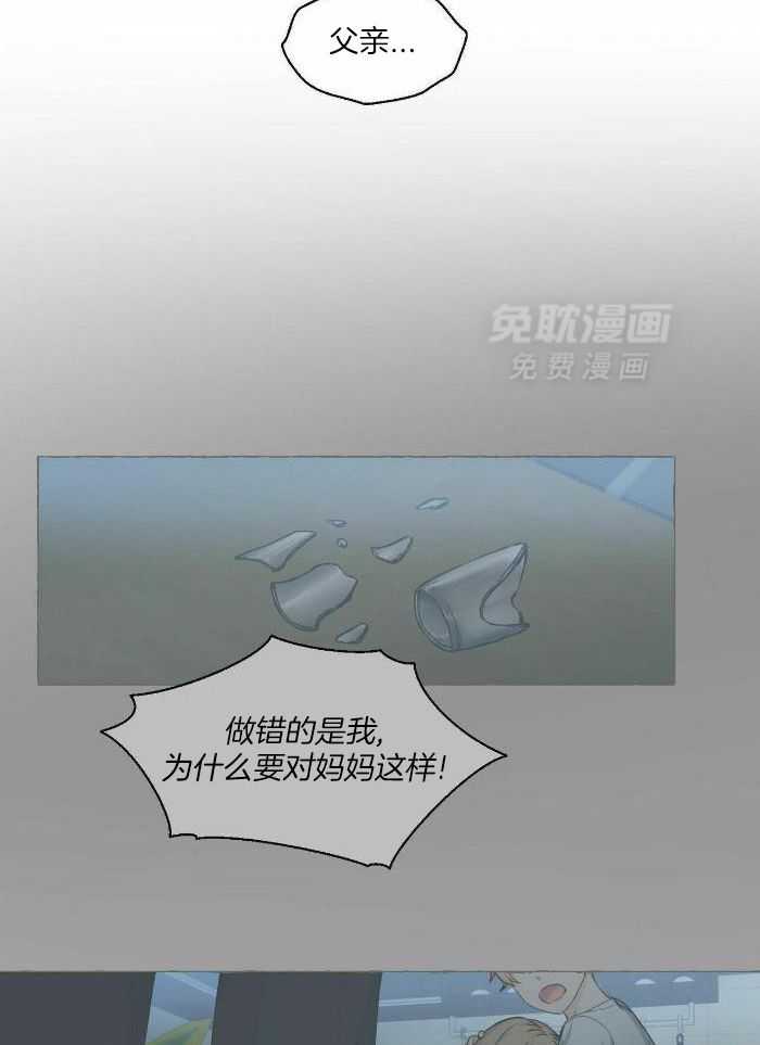得寸进尺第77话图
