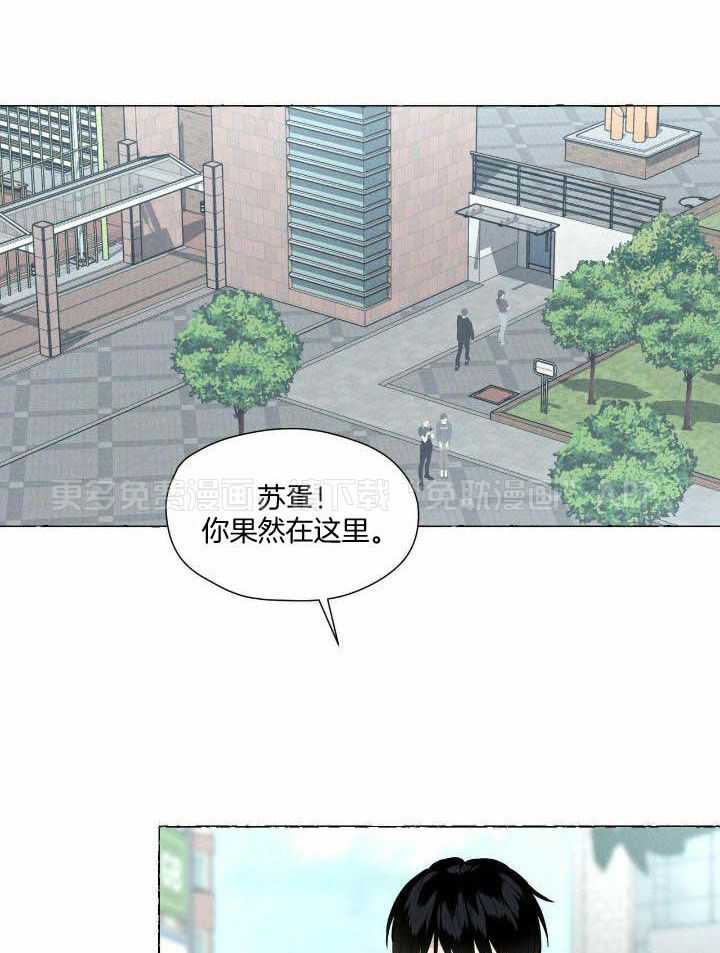 得寸进尺第8话图