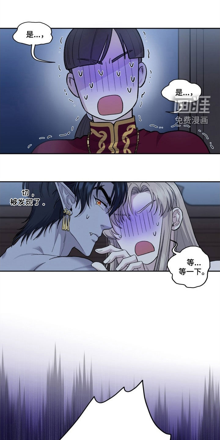 丢弃神力的方法第12话图