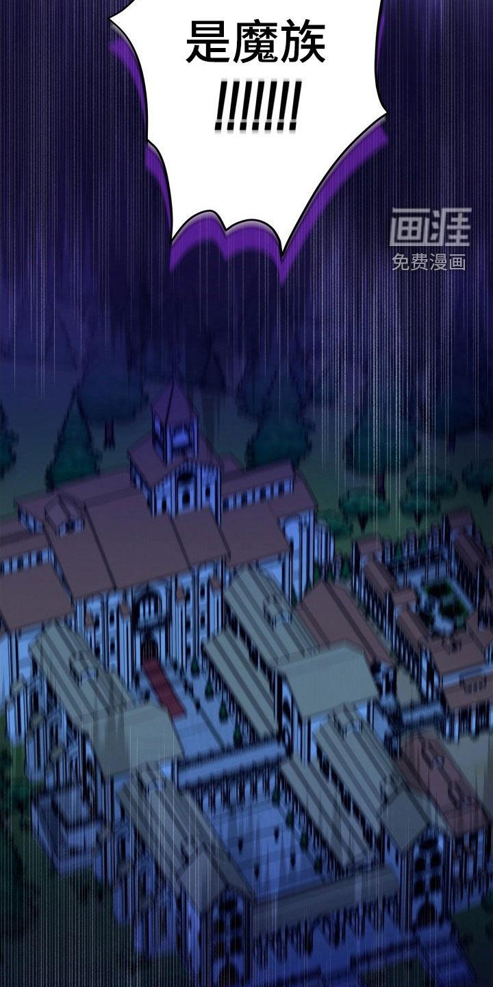 丢弃神力的方法第12话图