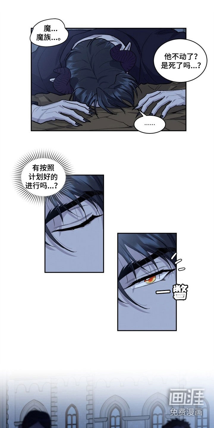 丢弃神力的方法第13话图