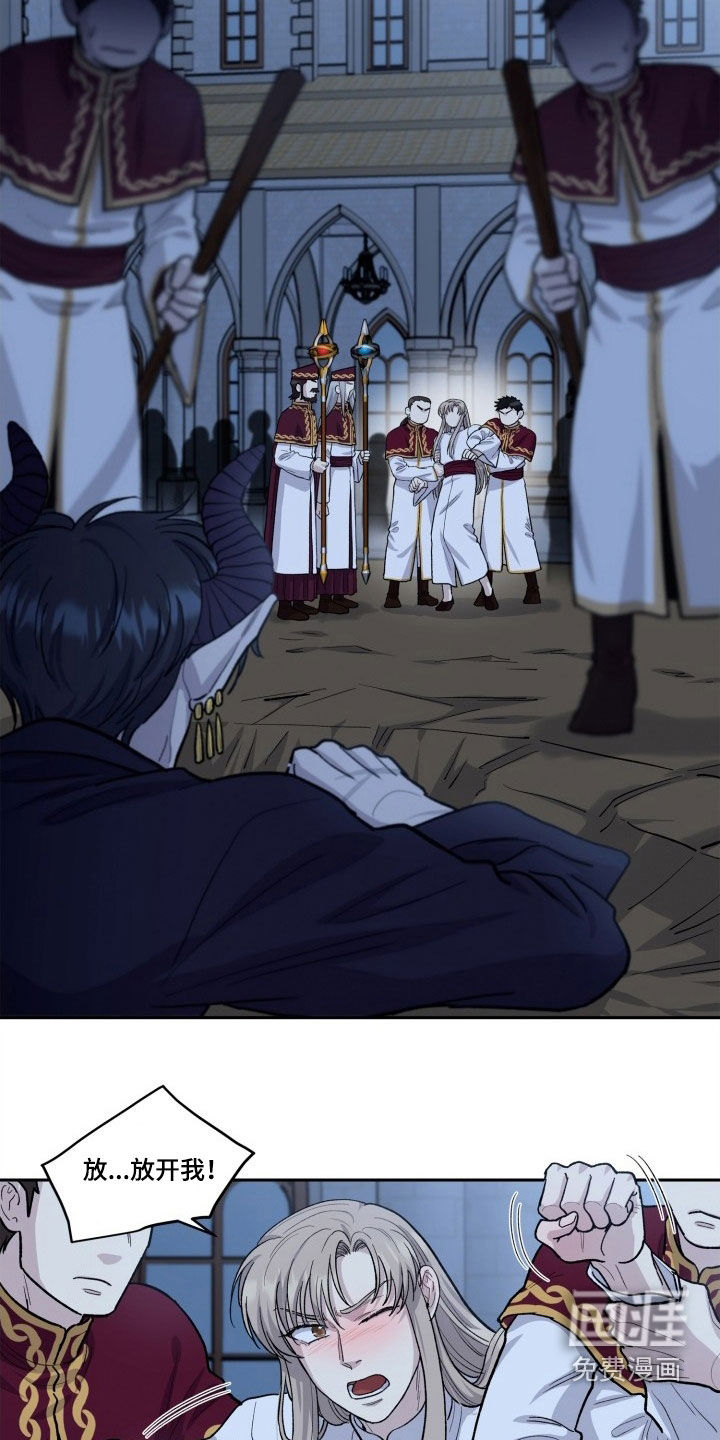 丢弃神力的方法第13话图