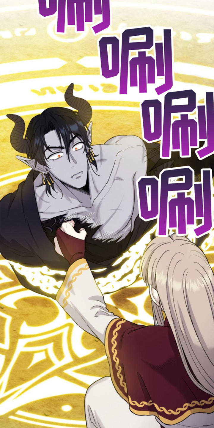 丢弃神力的方法第3话图