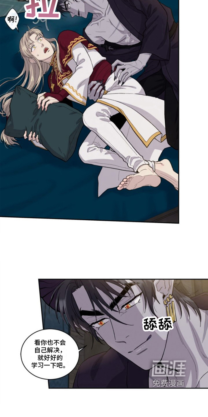 丢弃神力的方法第7话图