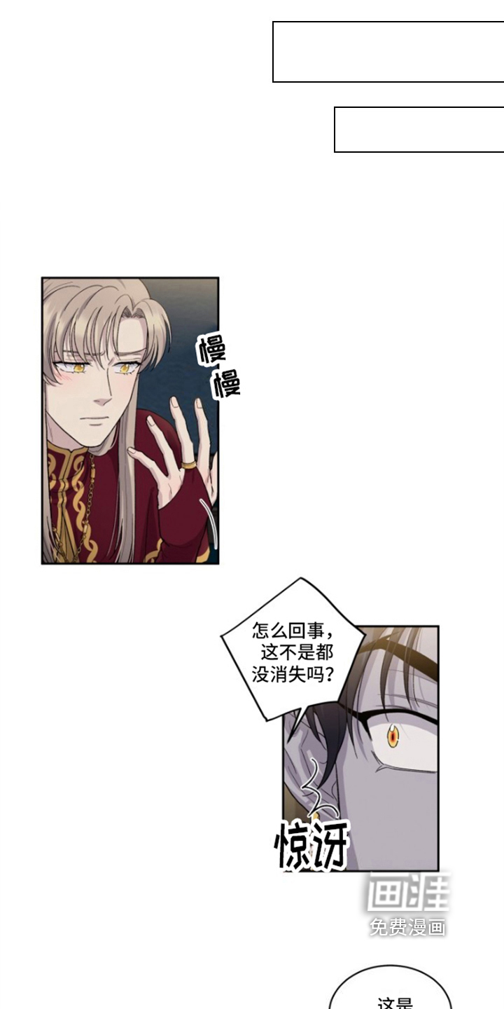 丢弃神力的方法第7话图