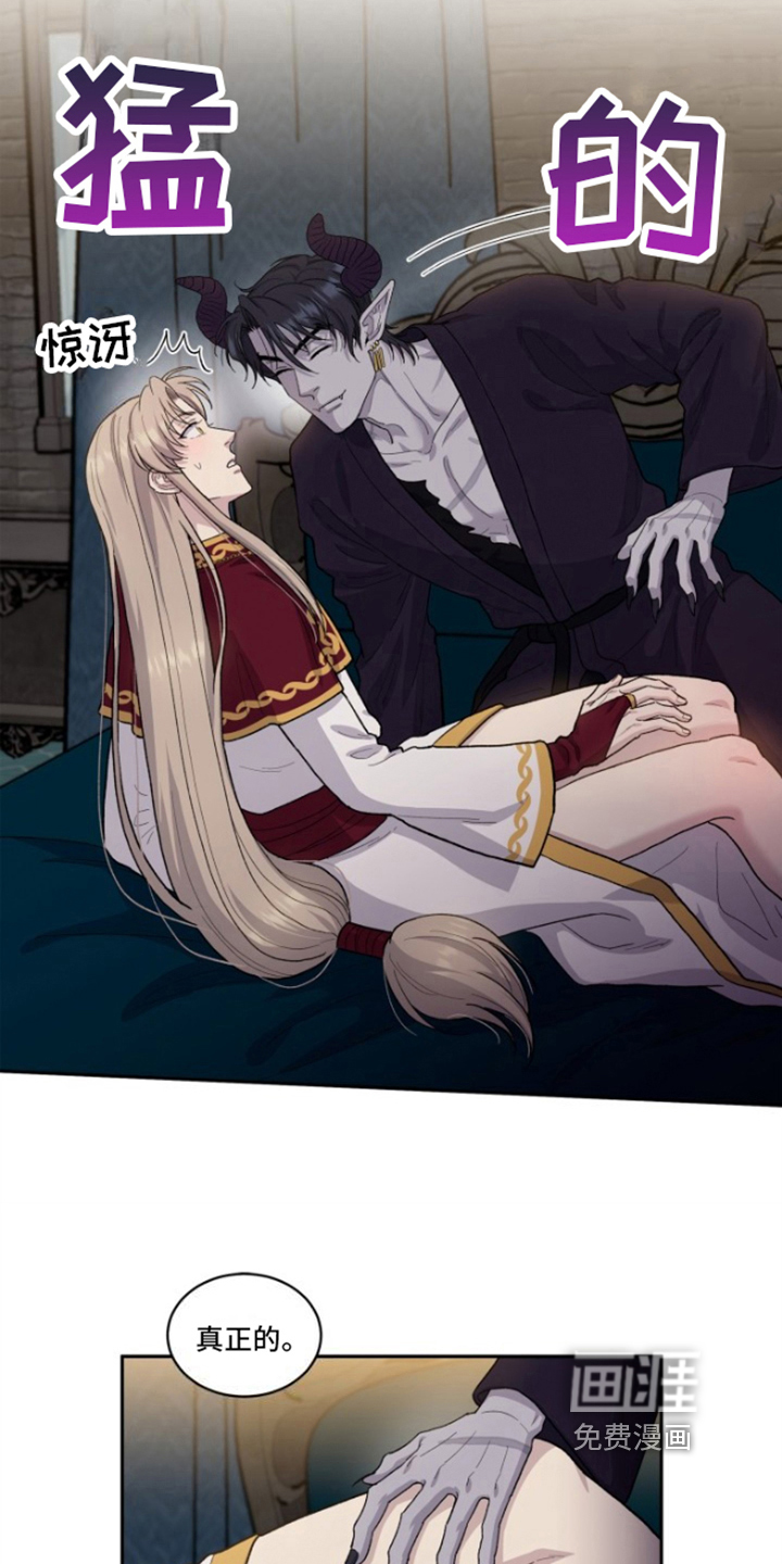 丢弃神力的方法第7话图