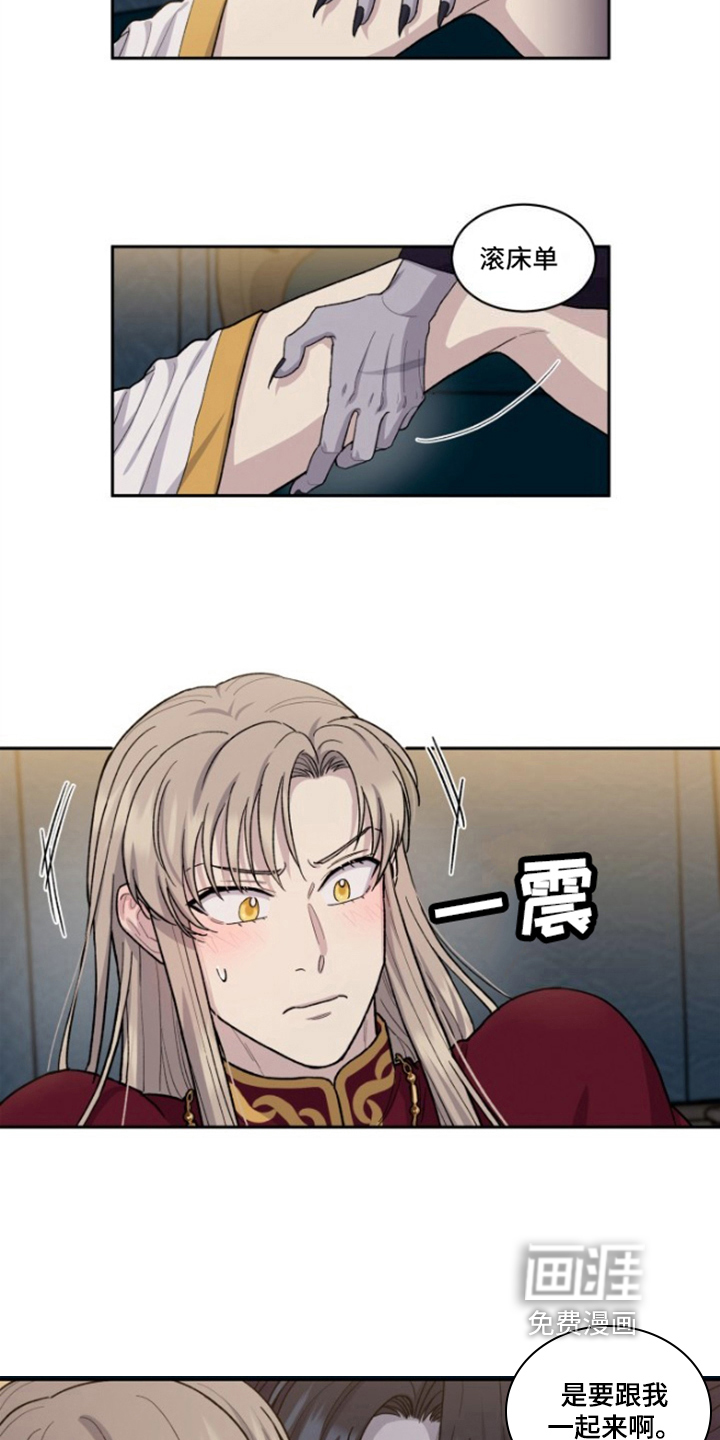 丢弃神力的方法第7话图