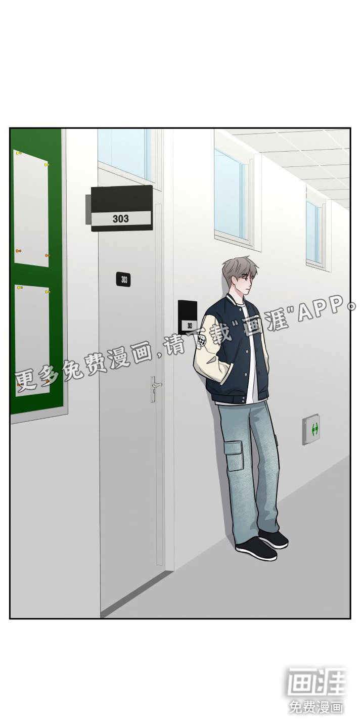 对爱负责第12话图